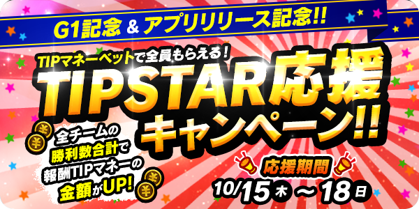 twitter_mission_101014_02.png