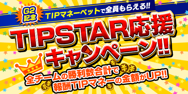 twitter_mission_200918_mission.png