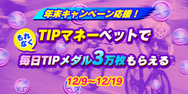 v8J2pGXy20211208_1a.png