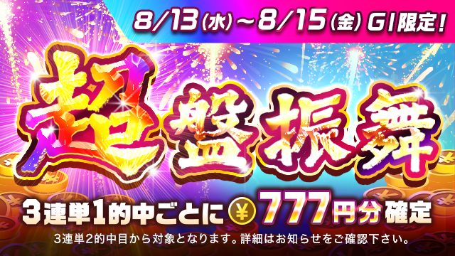 vRmYCqbB20250808_7a.png