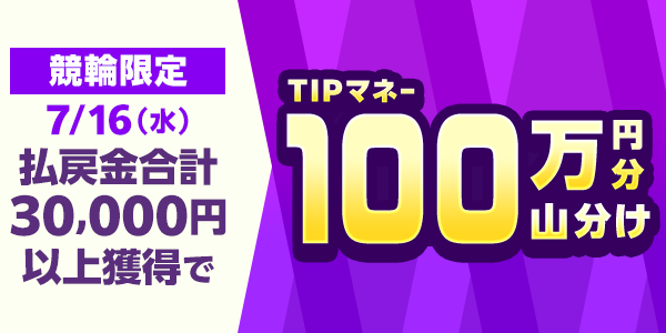 vbeZujoy20250715_1a.png