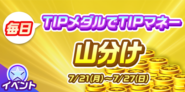 vwXxnpPr20250718_1a.png