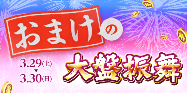wDGpjryb20250328_5a.png