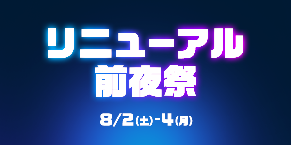 xLWWptFD20250801_1a.png