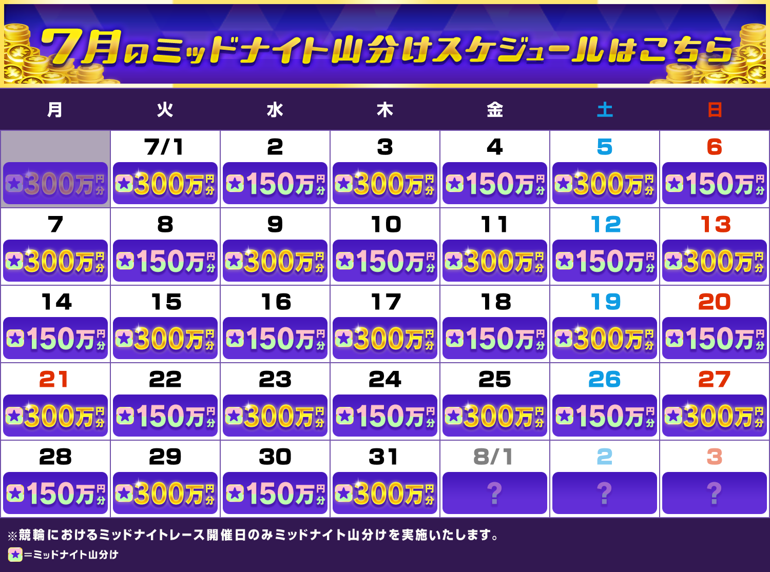 xYfYYgsv20250627_14b.png