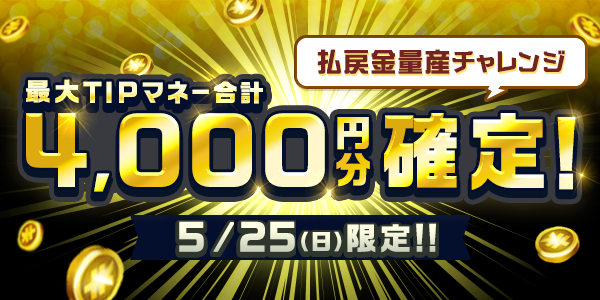 xlIDjxQS20250520_4a.png