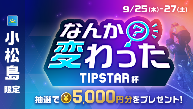 xoonntvc20250924_1a.png