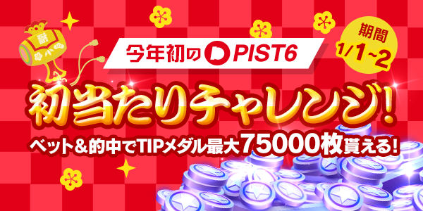 y7TQa6JX20211228_6a.png