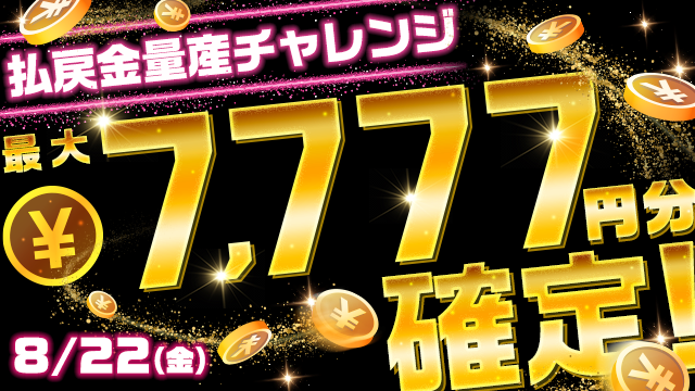 yqKnGebb20250815_6a.png