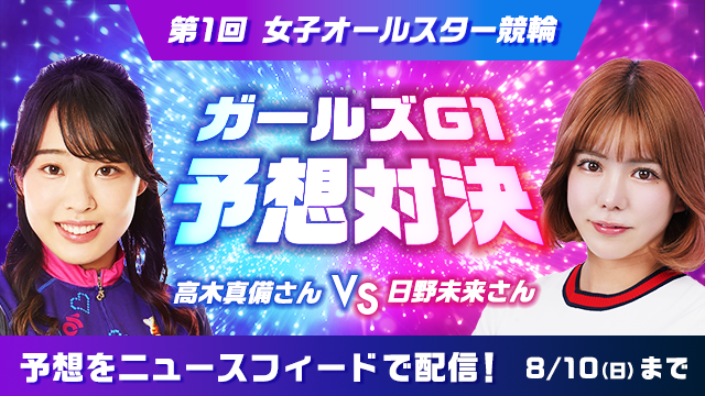 yuoHxOMF20250806_1a.png