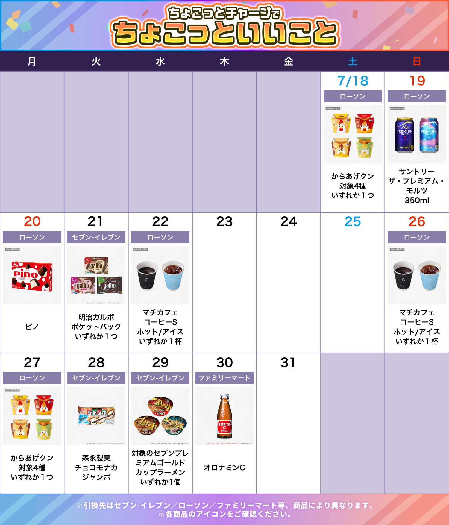 yyeSaqUo20260717_1cl3.png