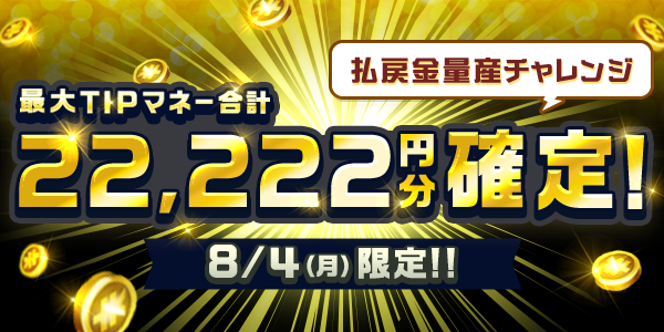 zJNHgBZq20250801_4a.png