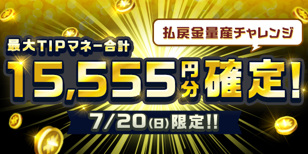 zfTUzwZy20250715_6a.png